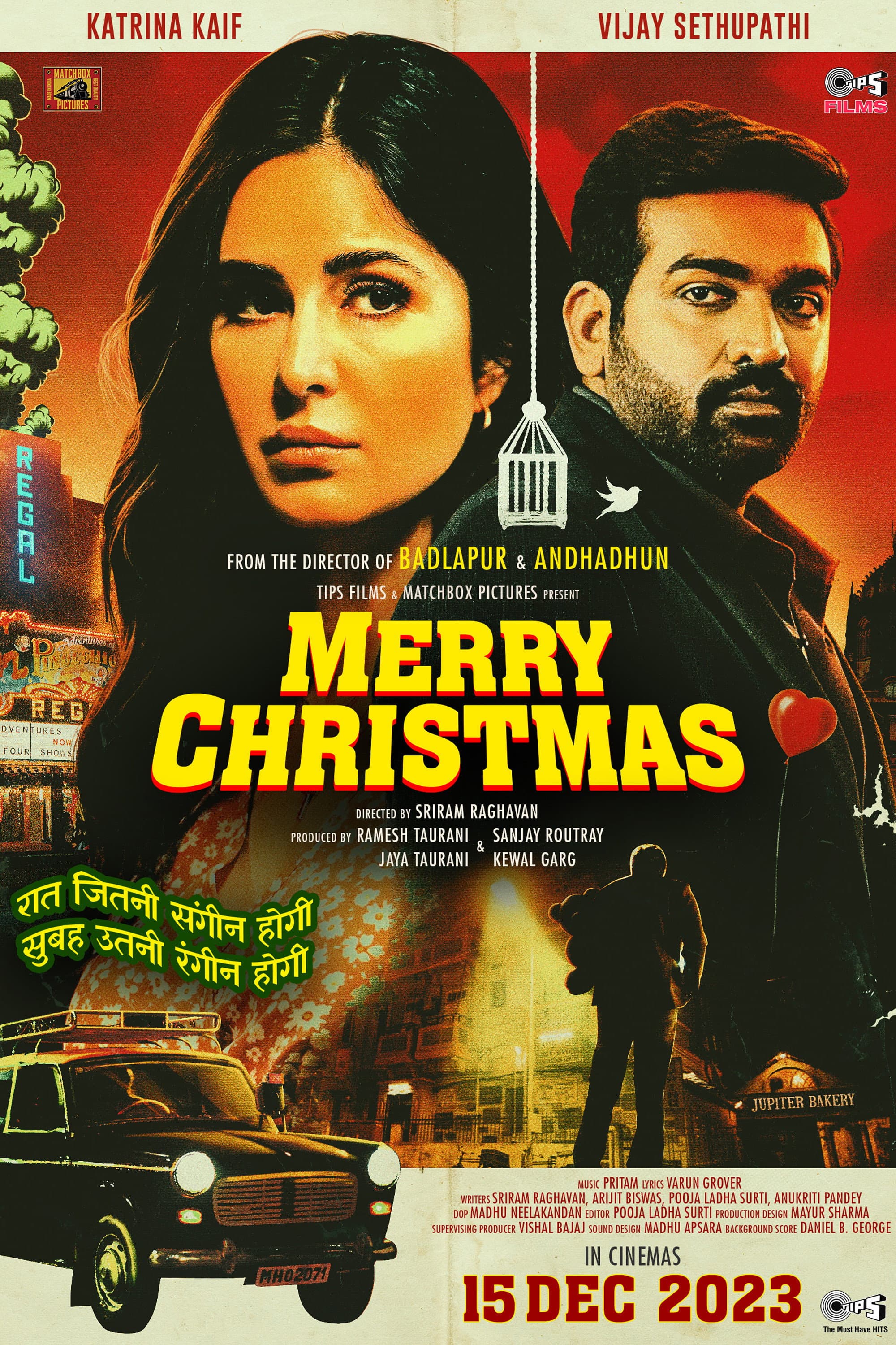 Merry Christmas