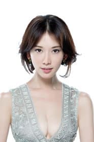 Lin Chi-ling